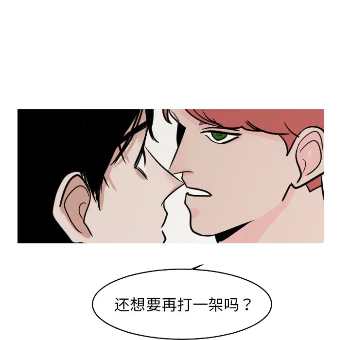 我的水星第22话