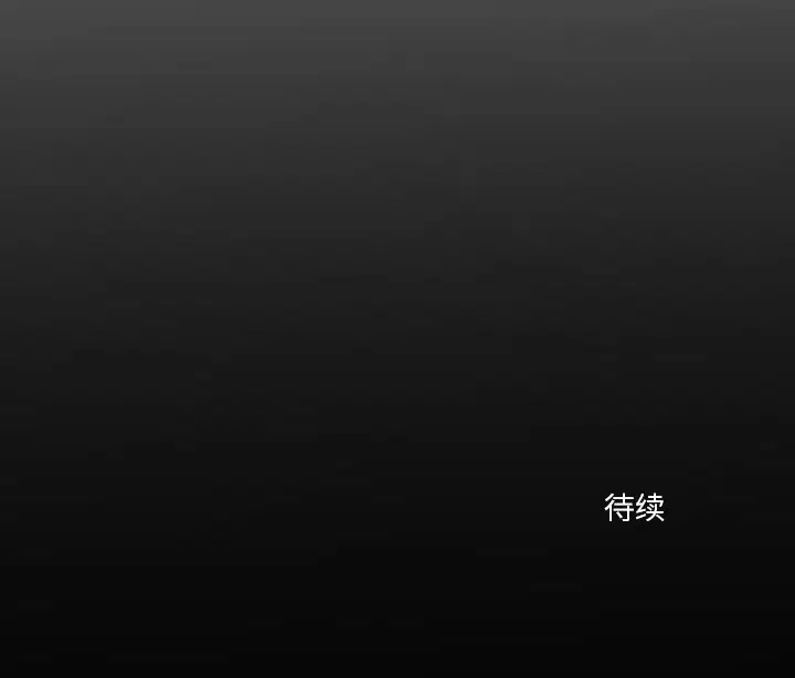 我的水星第22话