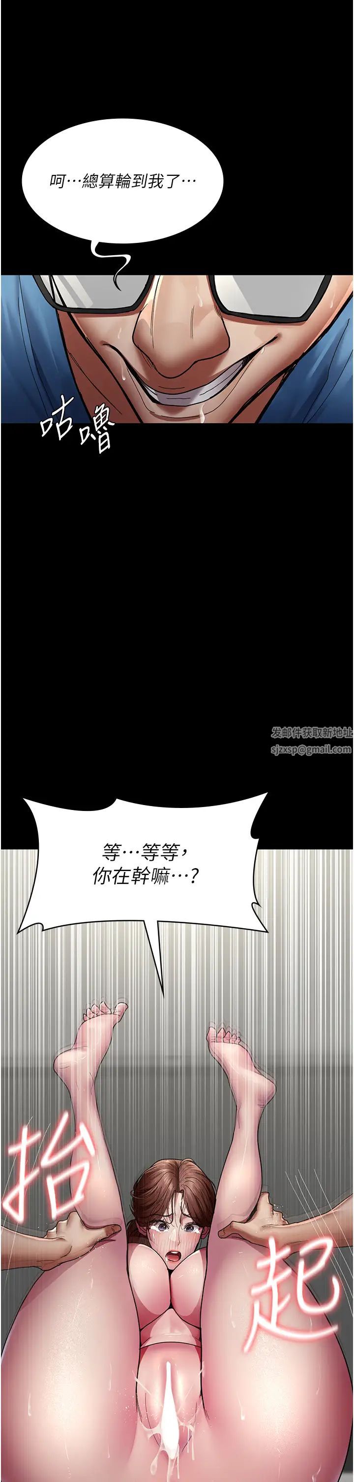 夜间诊疗室第36话-全身的洞都被填满瞭