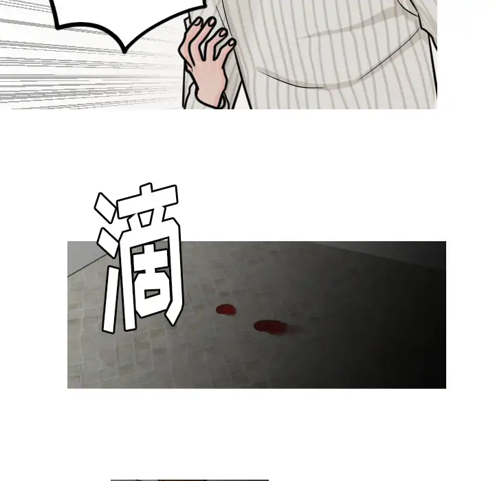 我的水星第23话