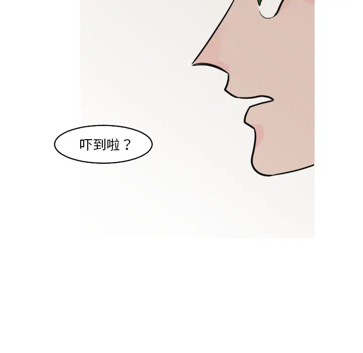 我的水星第23话