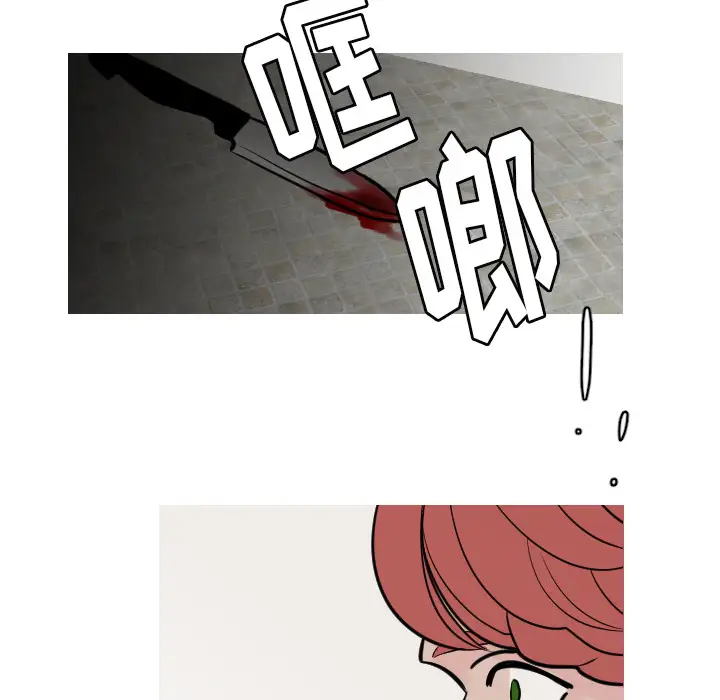 我的水星第23话