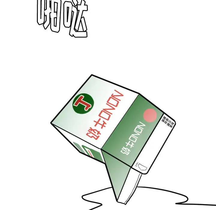 我的水星第23话