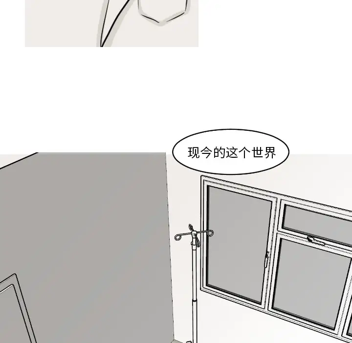 我的水星第24话完结