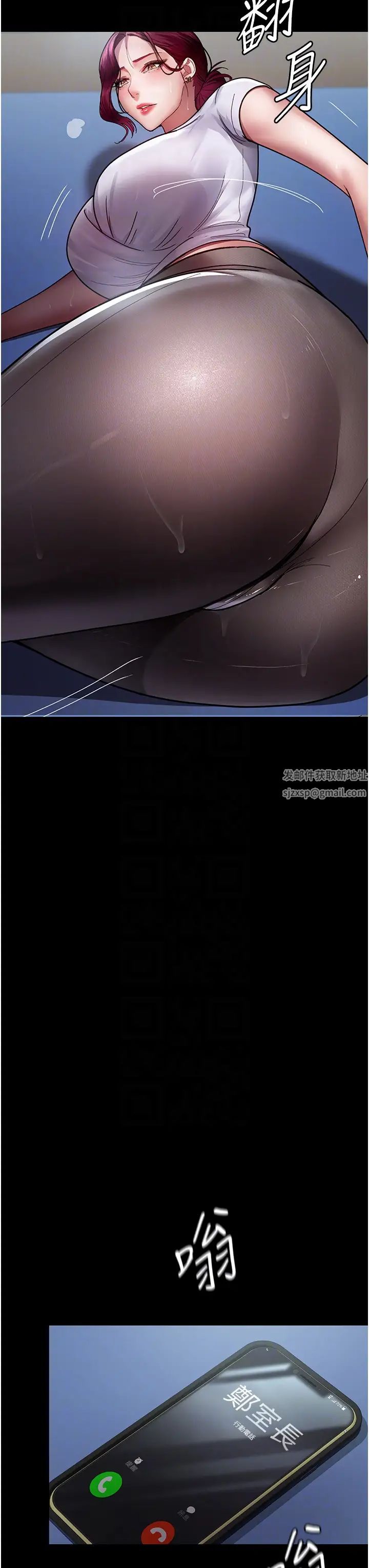 夜间诊疗室第37话-被轮姦到失去意识的护理师