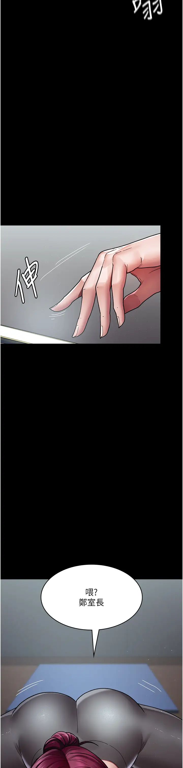 夜间诊疗室第37话-被轮姦到失去意识的护理师