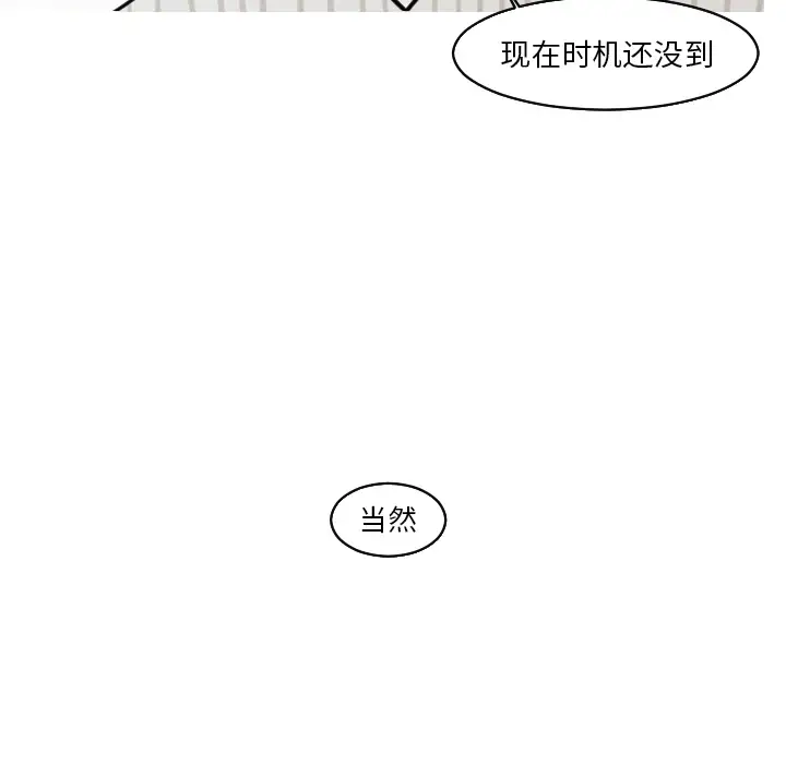 我的水星第24话完结