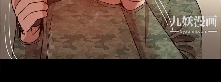 帮派女婿第30话