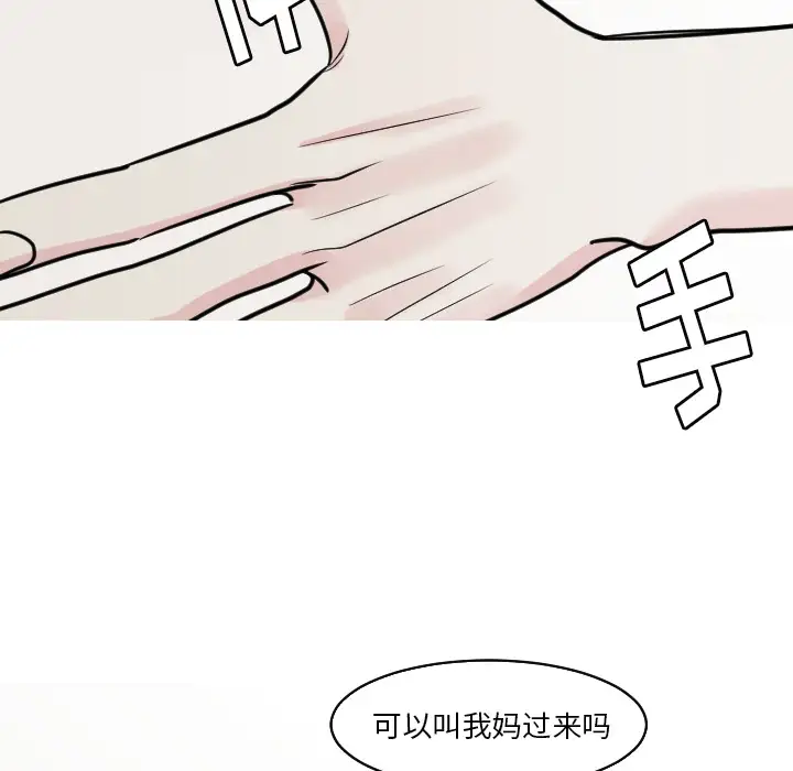 我的水星第24话完结