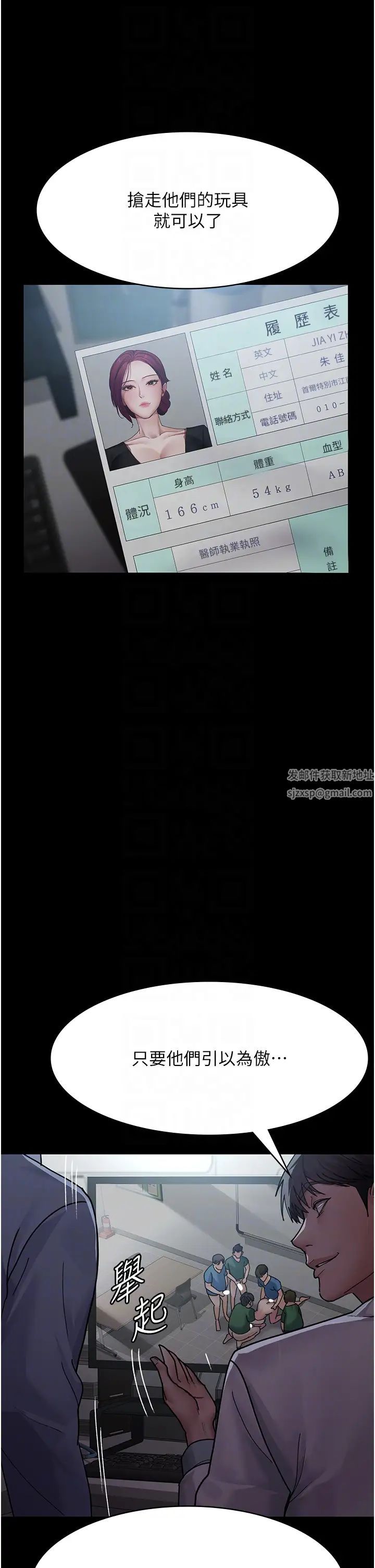 夜间诊疗室第37话-被轮姦到失去意识的护理师