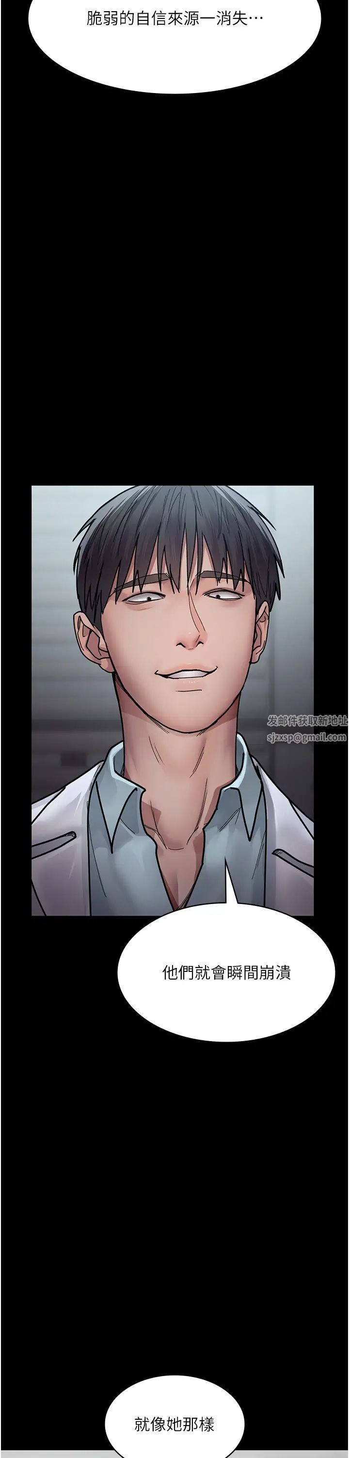 夜间诊疗室第37话-被轮姦到失去意识的护理师