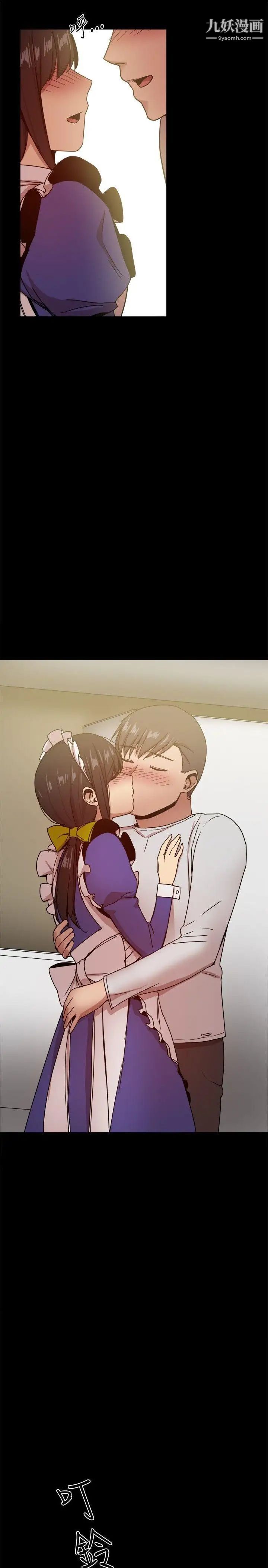 幫派女婿第30話