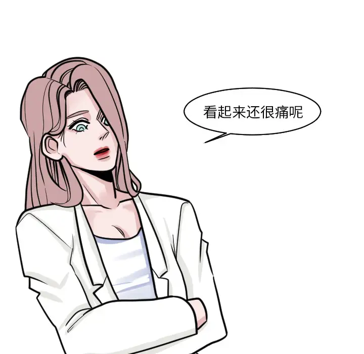 我的水星第24话完结