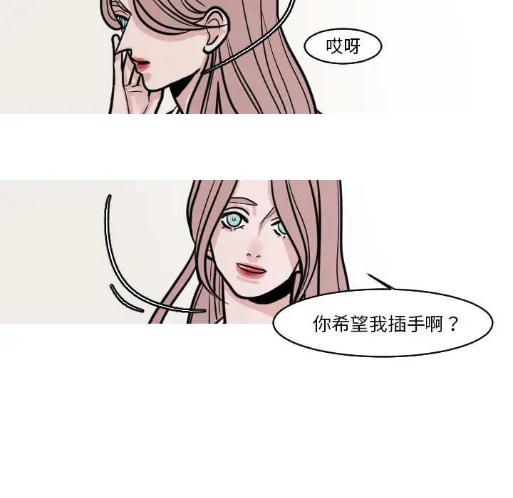 我的水星第24话完结