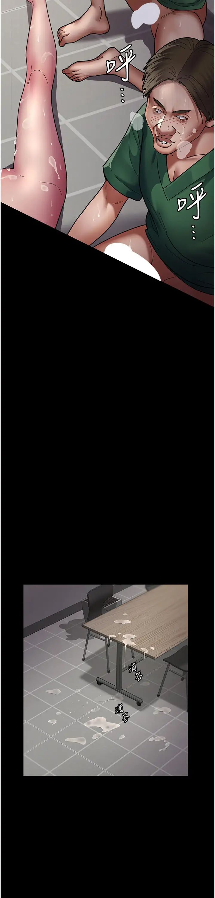 夜間診療室第38話-你竟敢搞大病人的肚子?