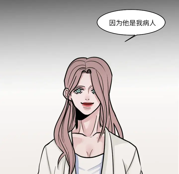 我的水星第24话完结