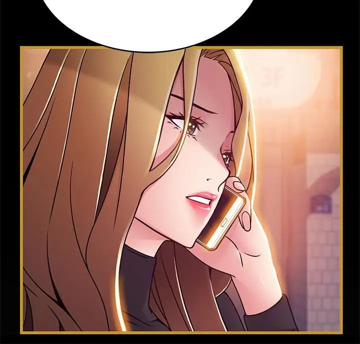 弱点第62话-你们以前是出来卖的吧?