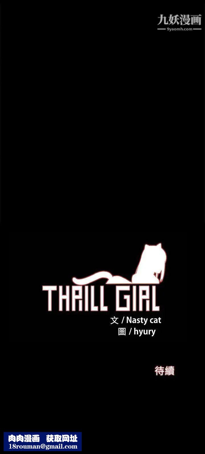 帮派女婿第30话