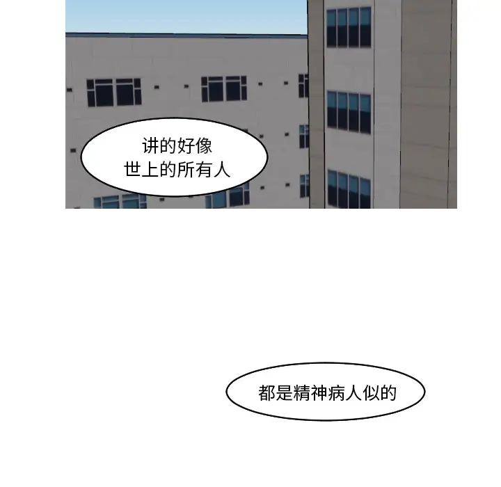 我的水星第24话完结