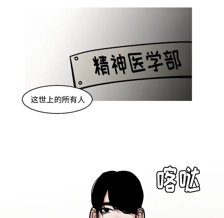 我的水星第24话完结