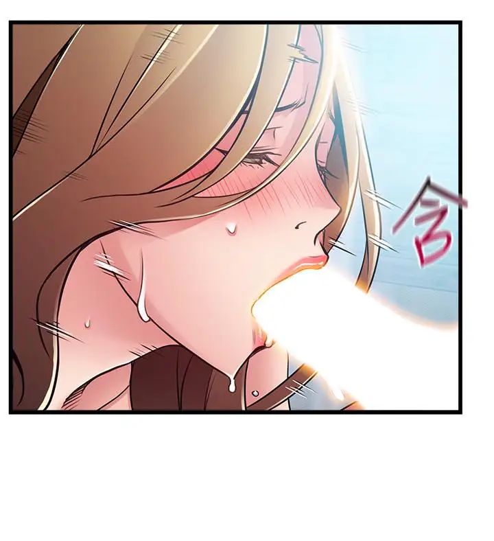 弱点第62话-你们以前是出来卖的吧?