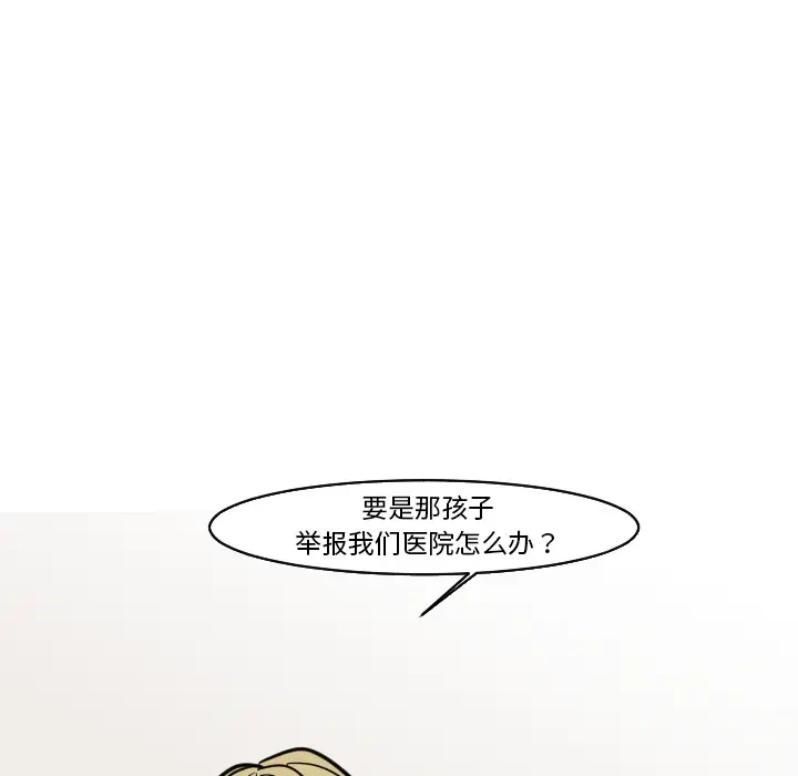 我的水星第24话完结