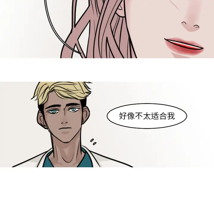 我的水星第24话完结