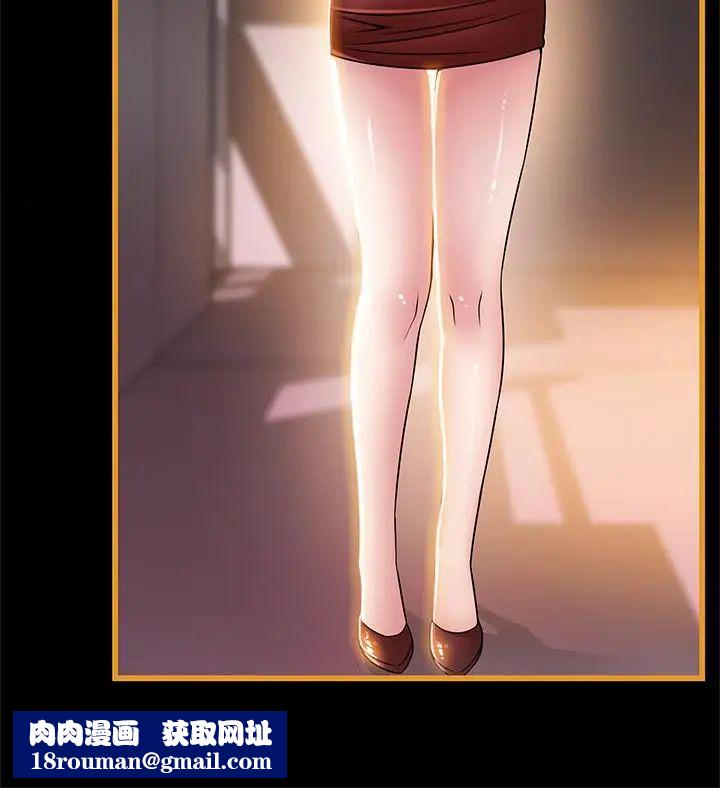 弱點第63話-自尊心被践踏