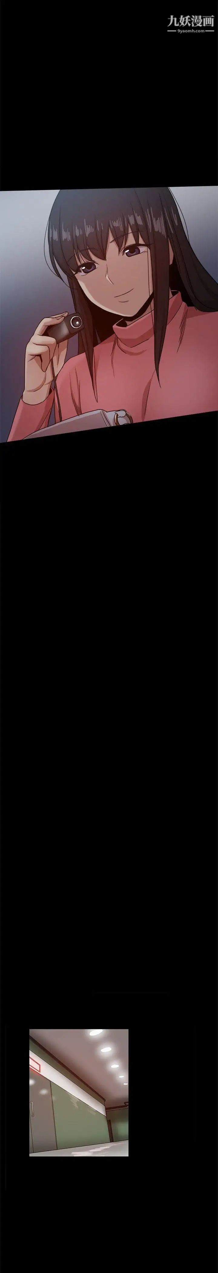 帮派女婿第31话