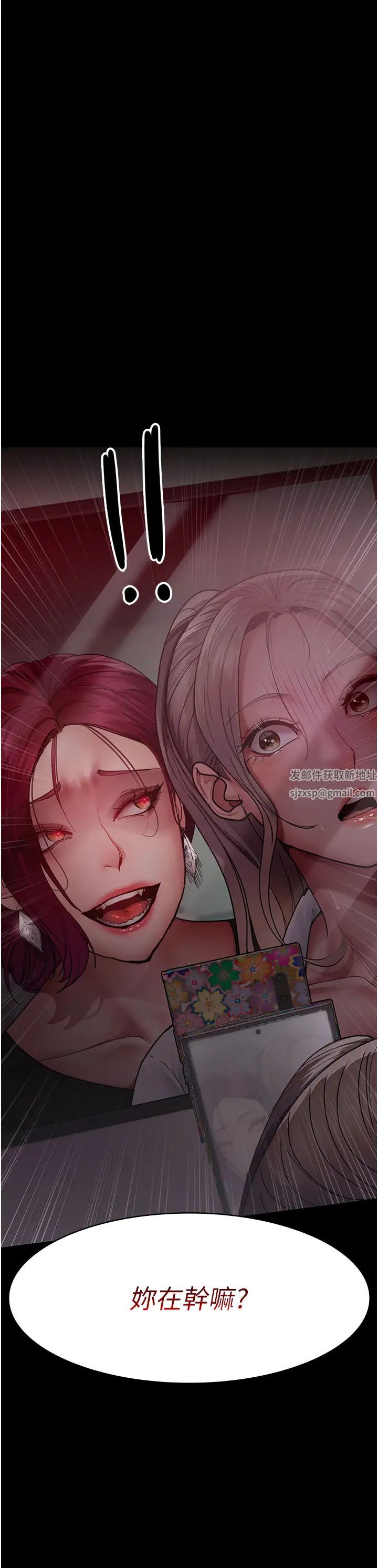 夜间诊疗室第38话-你竟敢搞大病人的肚子?