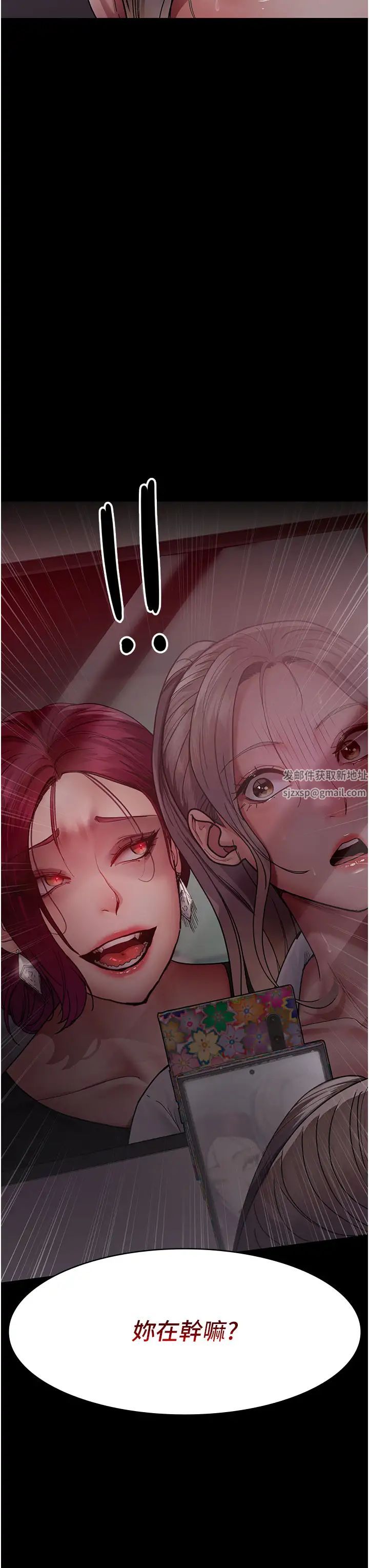 夜间诊疗室第39话-惨遭霸王硬上弓的朱佳仪