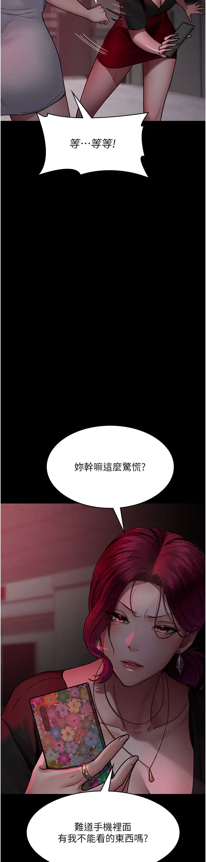 夜间诊疗室第39话-惨遭霸王硬上弓的朱佳仪