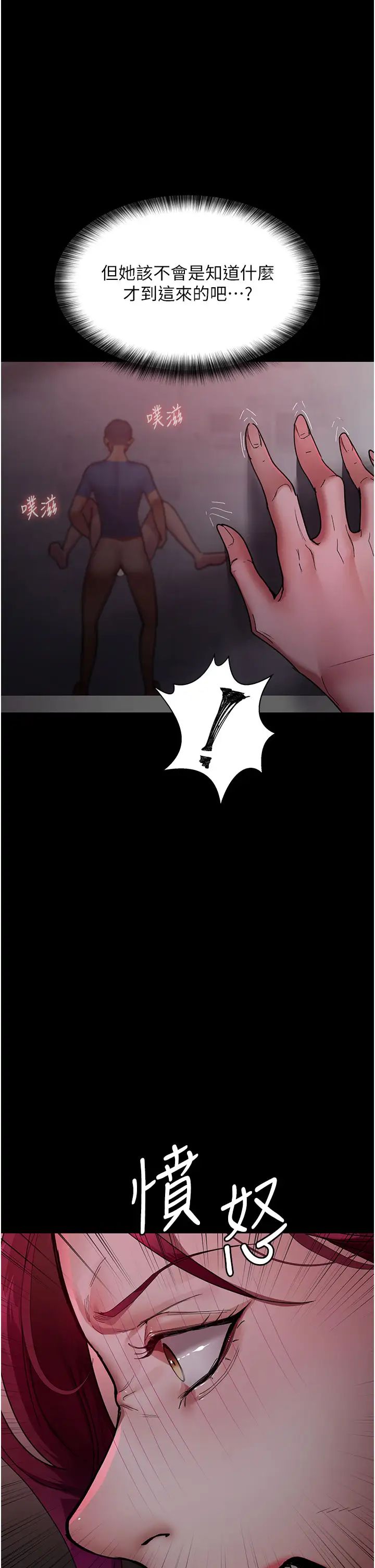 夜间诊疗室第39话-惨遭霸王硬上弓的朱佳仪