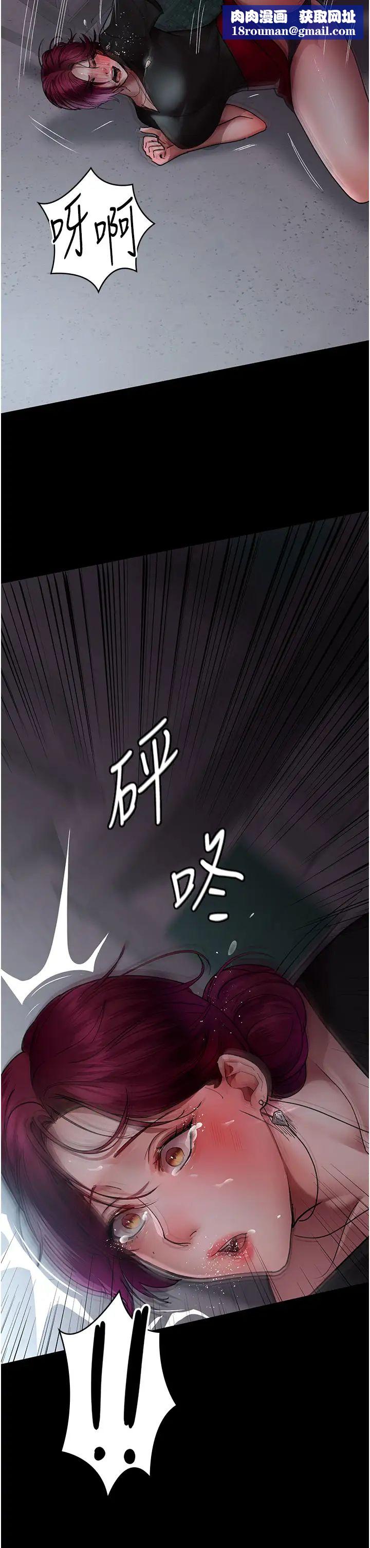 夜间诊疗室第39话-惨遭霸王硬上弓的朱佳仪