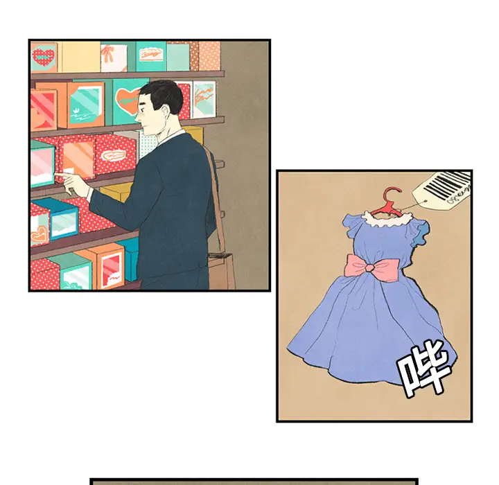 非比寻常的爱恋第1话