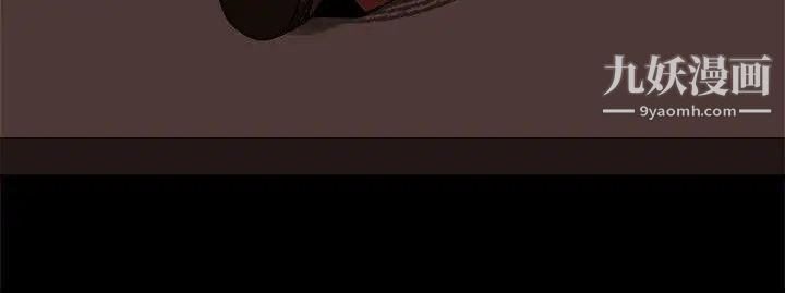 幫派女婿第32話