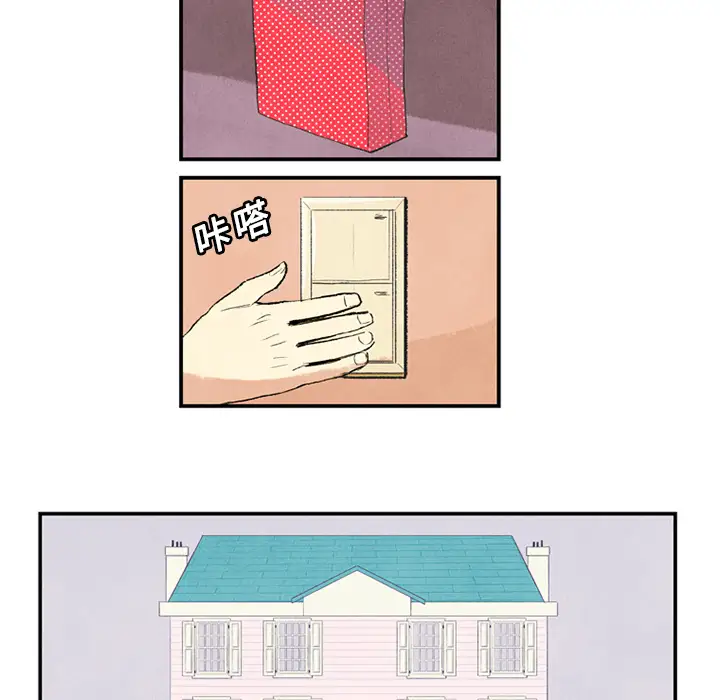 非比寻常的爱恋第1话