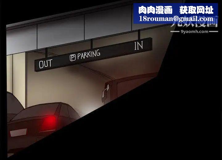 帮派女婿第32话