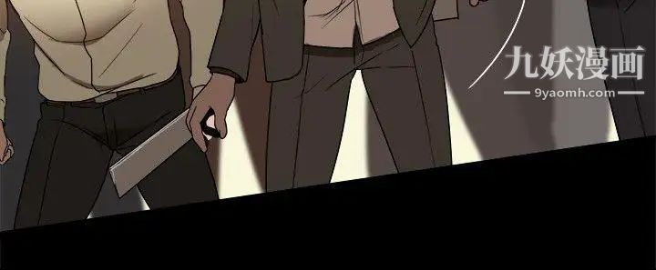 幫派女婿第32話