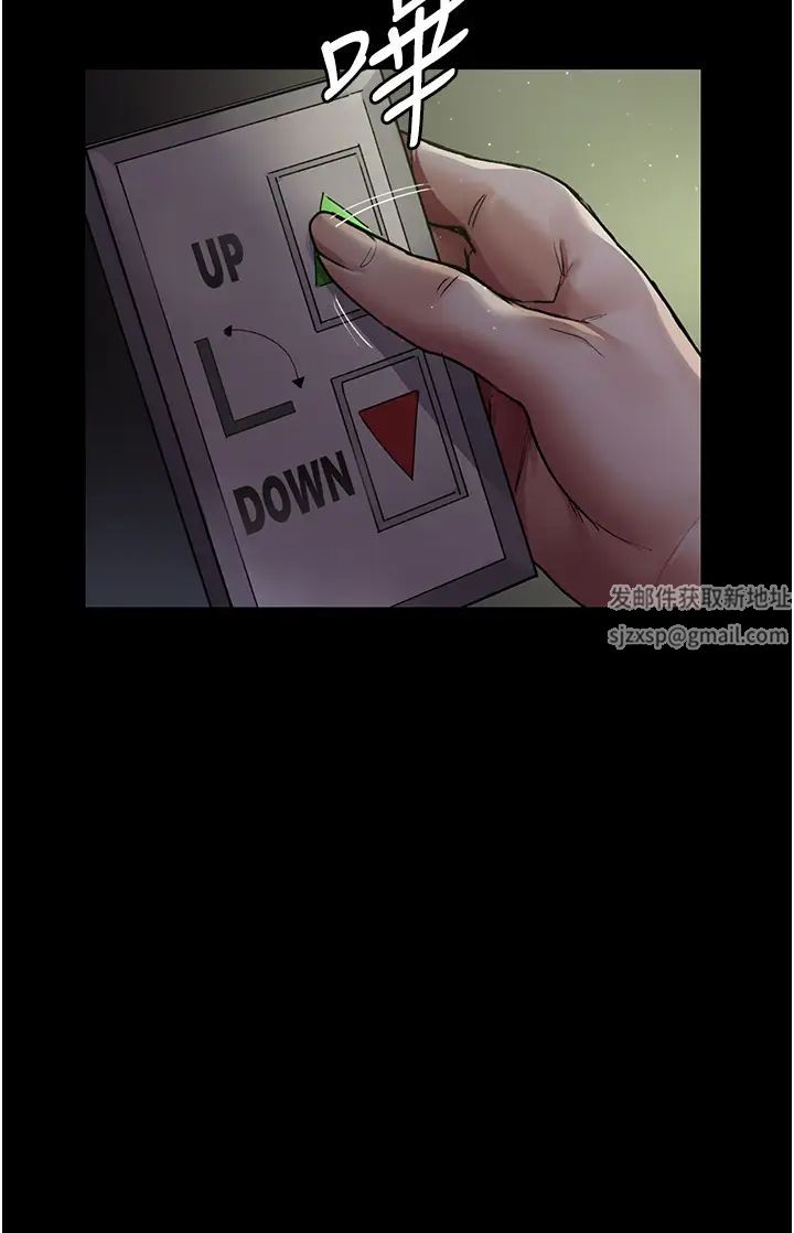 夜间诊疗室第40话-体罚变态的男医师