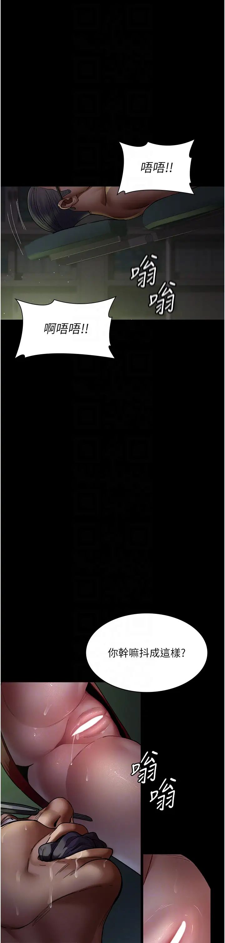 夜间诊疗室第40话-体罚变态的男医师