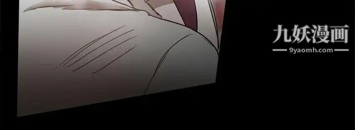 幫派女婿第33話