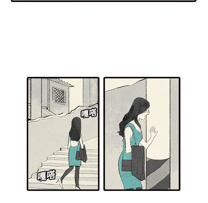 非比寻常的爱恋第2话