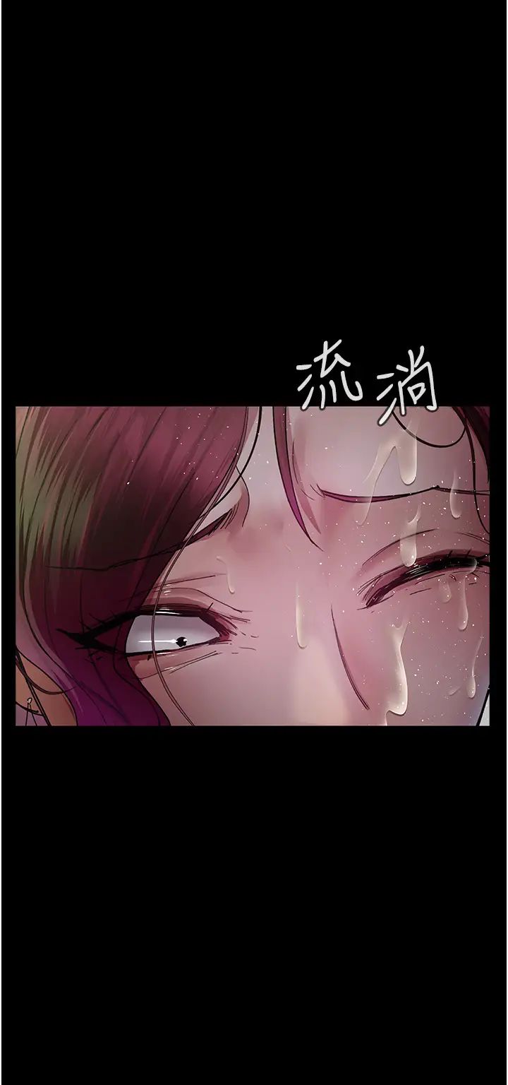 夜间诊疗室第41话-我要榨到你一滴都不剩