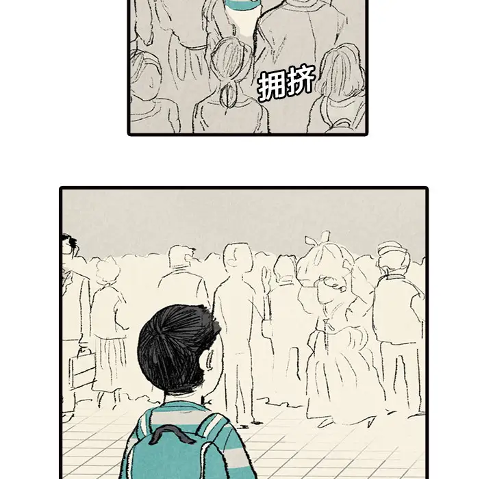 非比寻常的爱恋第2话