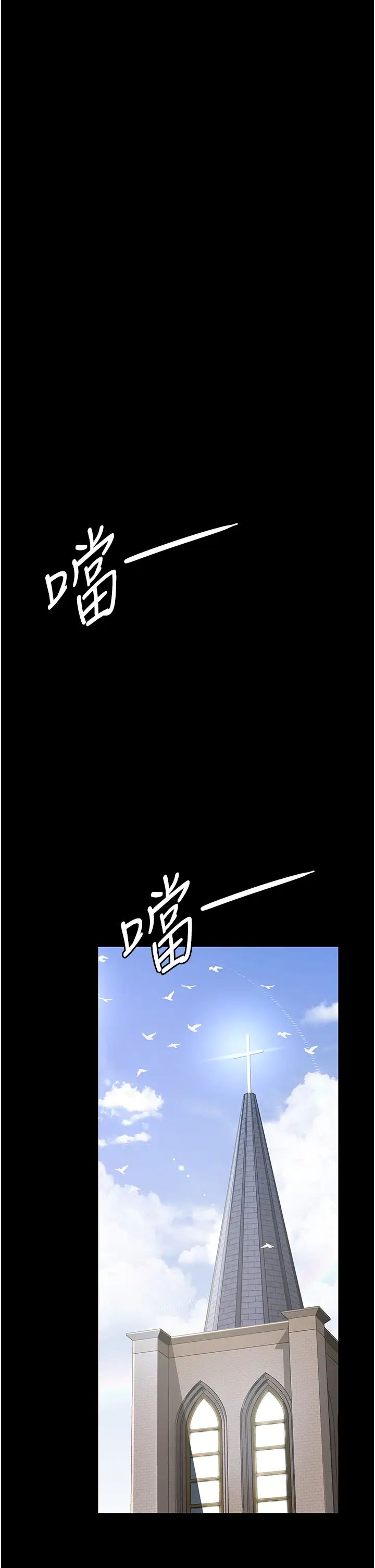 夜间诊疗室第42话-男人身上一样有洞插