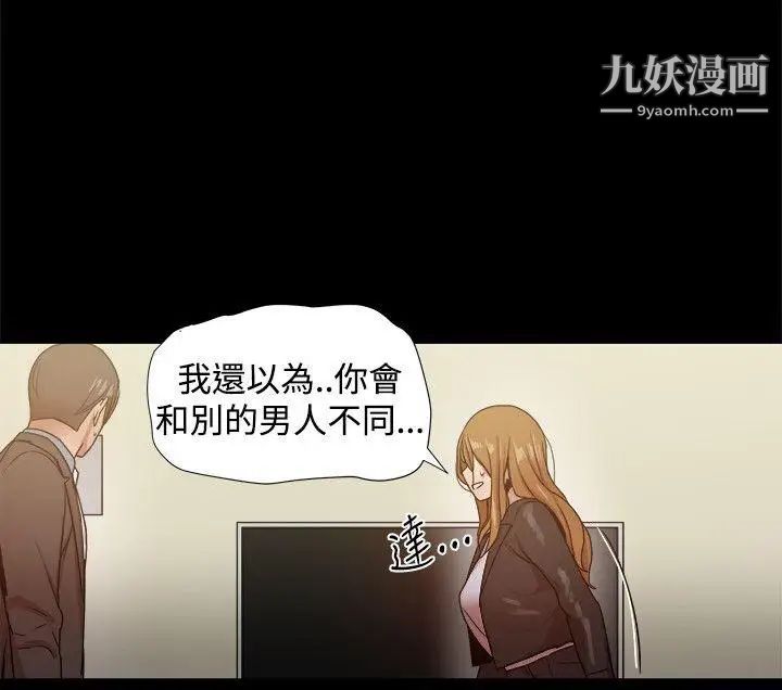 幫派女婿第35話