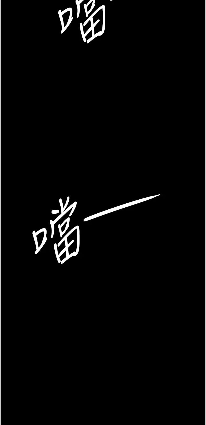 夜间诊疗室第42话-男人身上一样有洞插