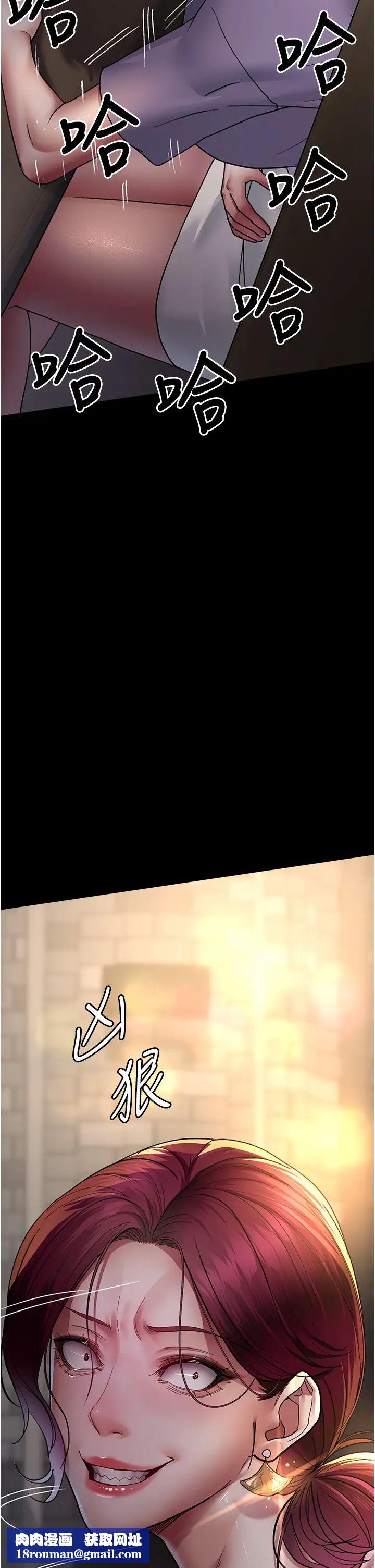 夜間診療室第43話-你不怕出「意外」嗎?