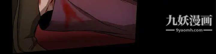 幫派女婿第35話